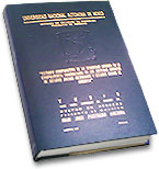 Tesis de Doctorado en Derecho en la UNAM<